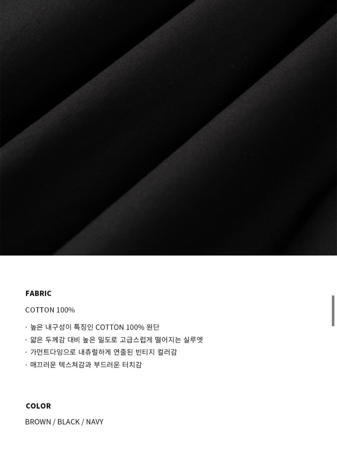 (L) 드로우핏 워시드 코튼 웨스턴 셔츠 [BLACK] 판매 상품이미지8