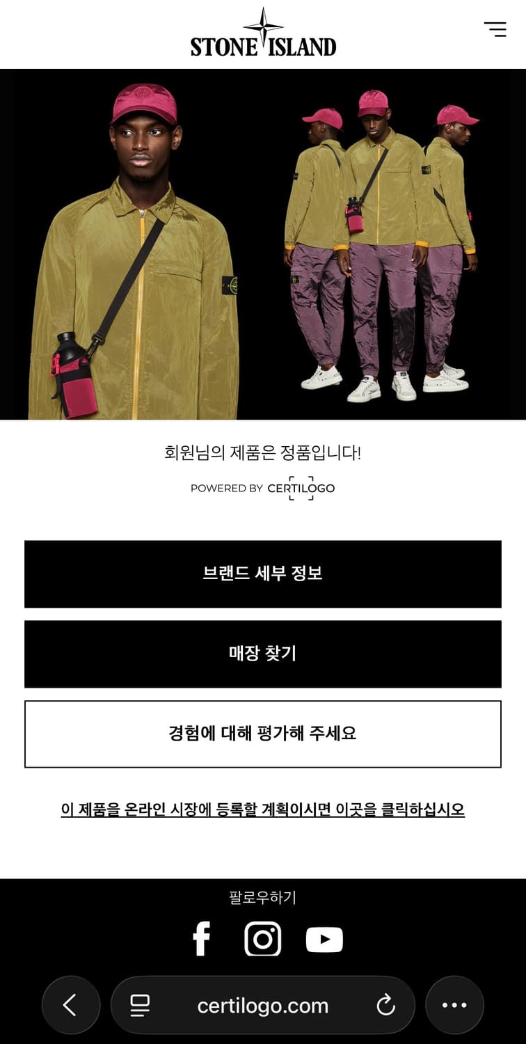 스톤아일랜드 카고 반바지 W30 베이지 상품이미지9