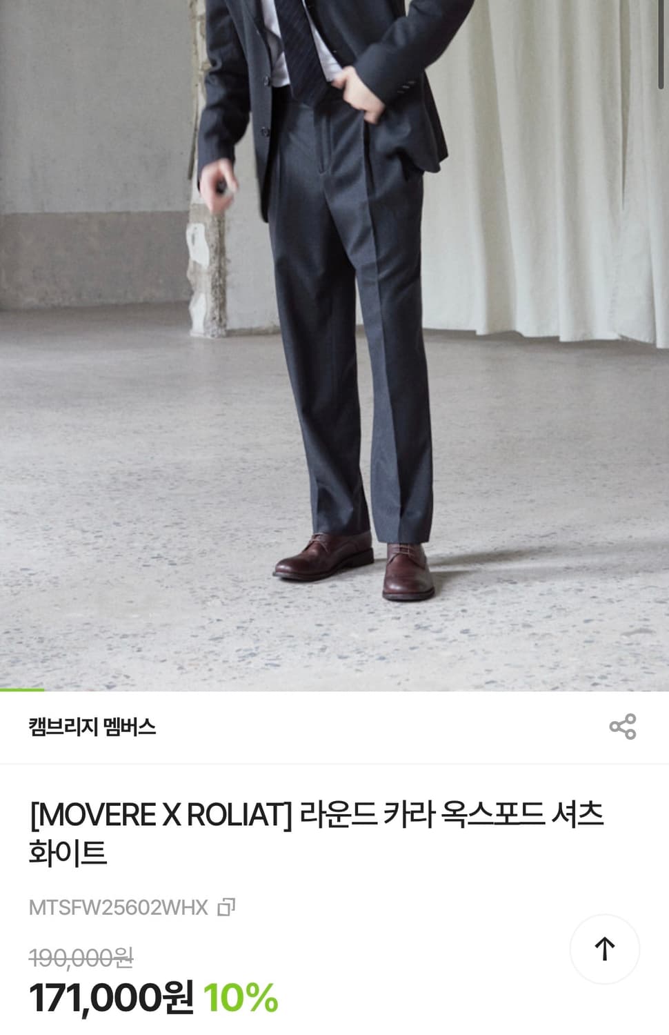 캠브리지 x 로리엣 옥스포드 셔츠 새상품 상품이미지2