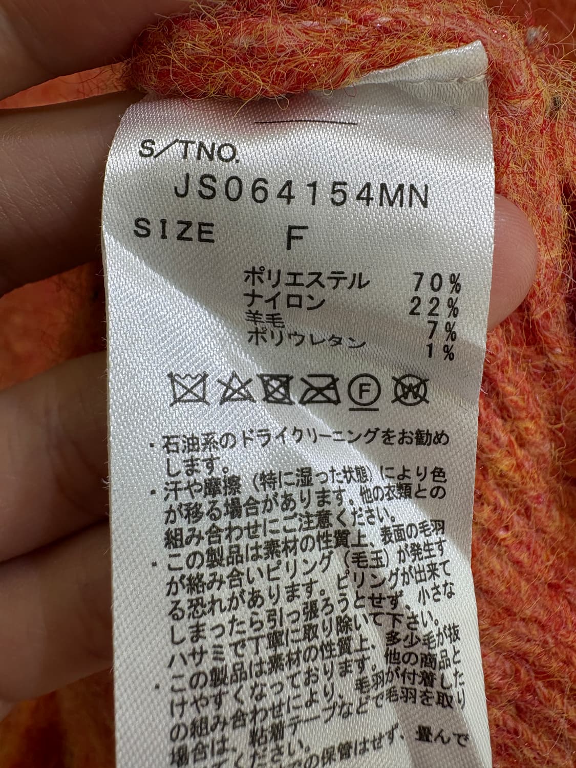 JEANASIS 가디건 상품이미지8