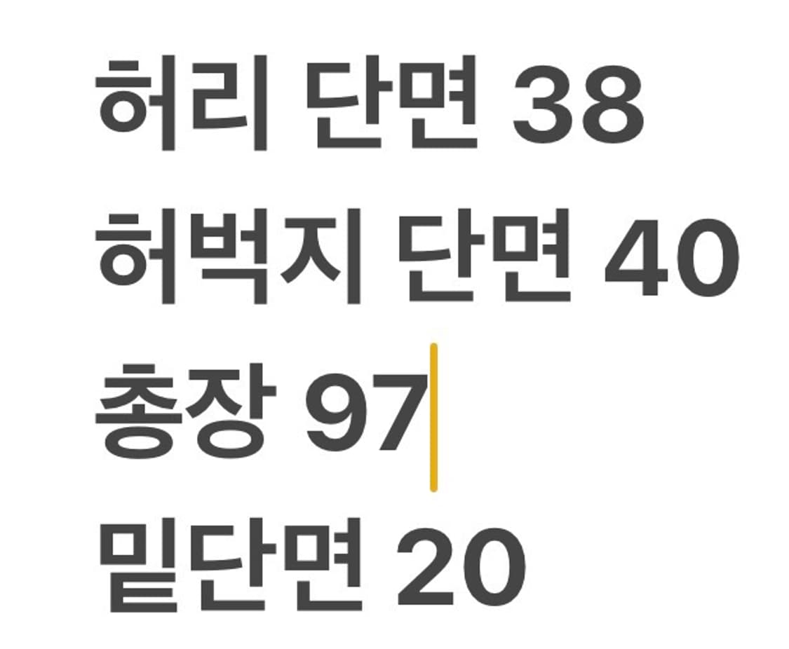 [정품/XXL] 나이키 블랙 조거팬츠 b14 상품이미지8