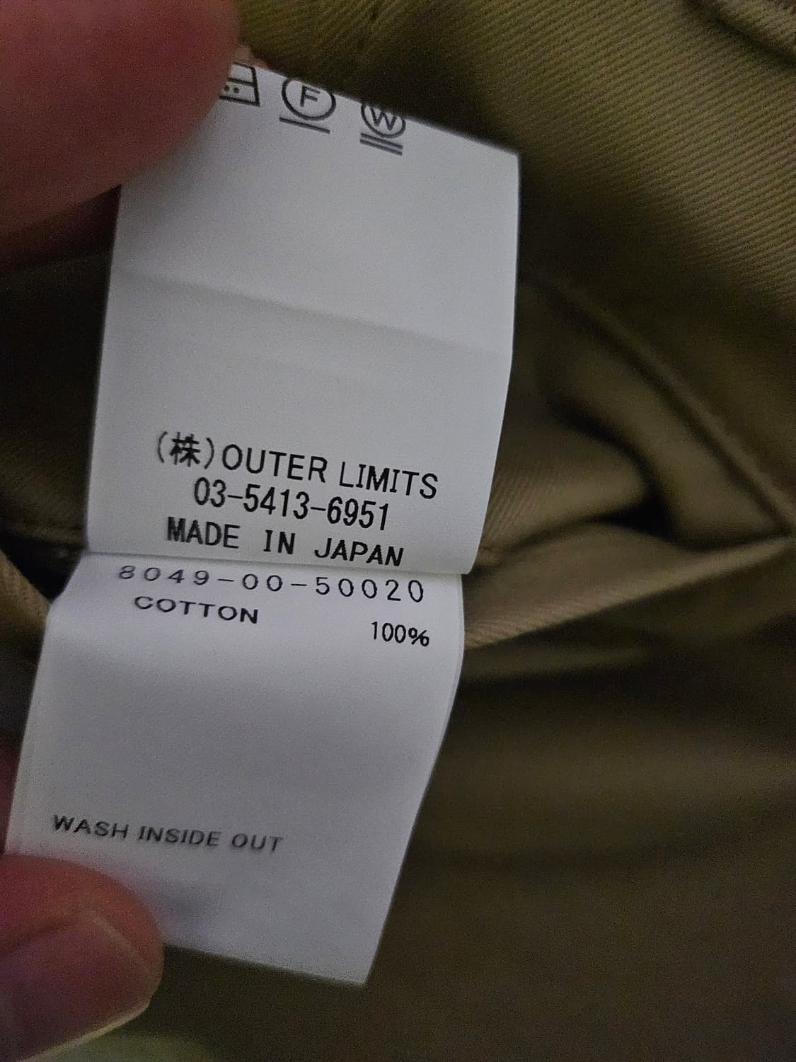 나이젤카본 nigel cabourn 치노팬츠 상품이미지7