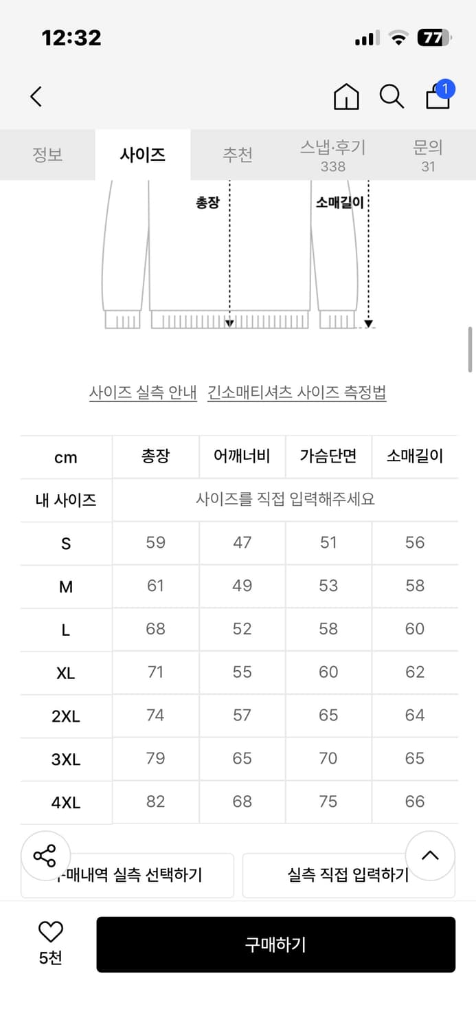 리브레너 스웨트 셔츠 맨투맨 스케이트베어 그레이 M 상품이미지2