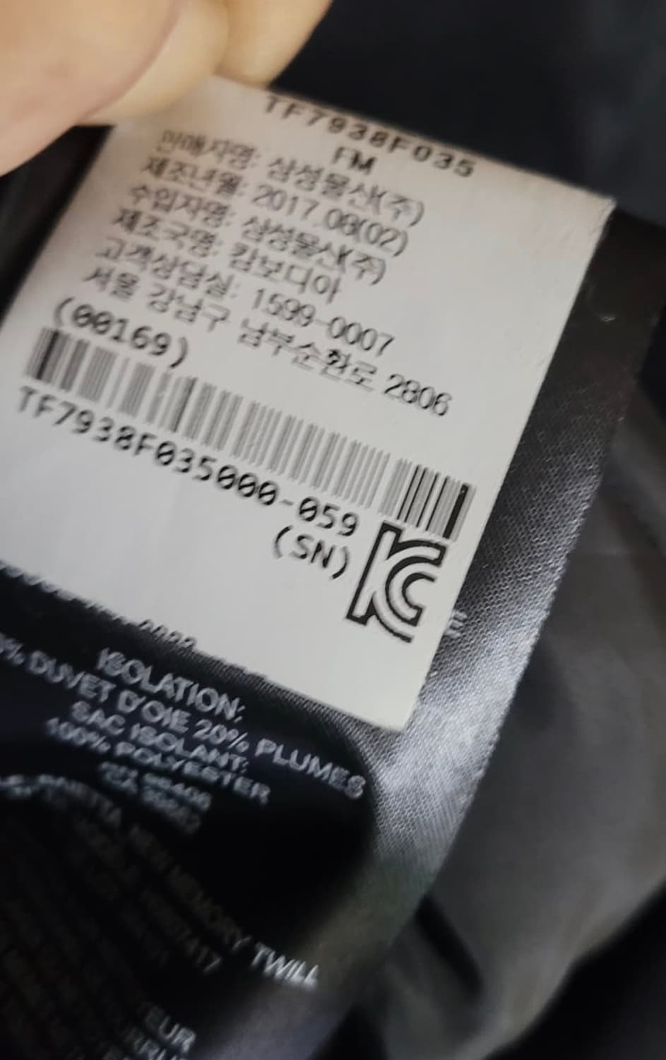 띠어리 봄버자켓 상품이미지5