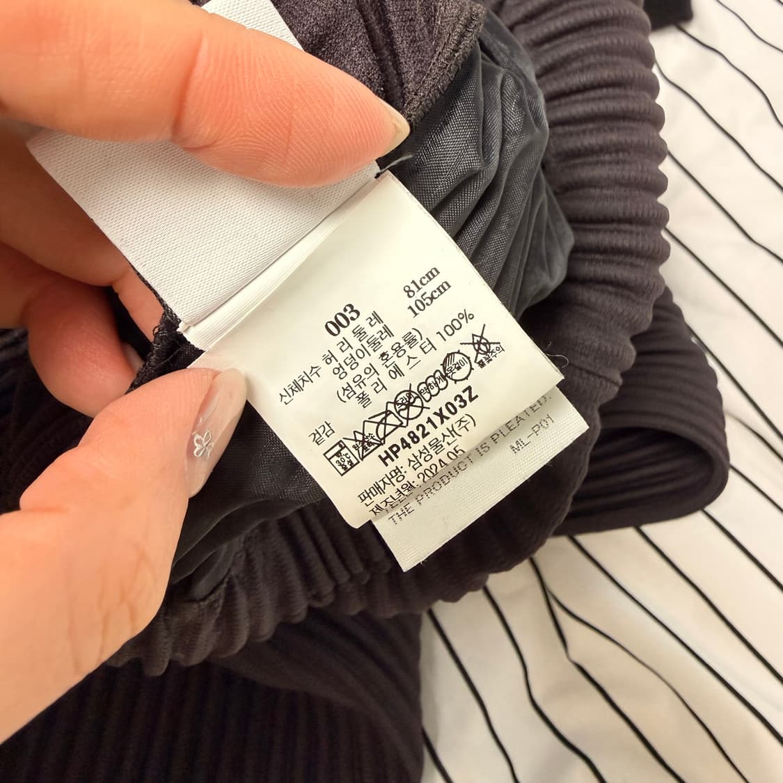 [3] 이세이미야케 옴므플리세 컬러 팔레트 스커트 팬츠 퍼플 상품이미지6