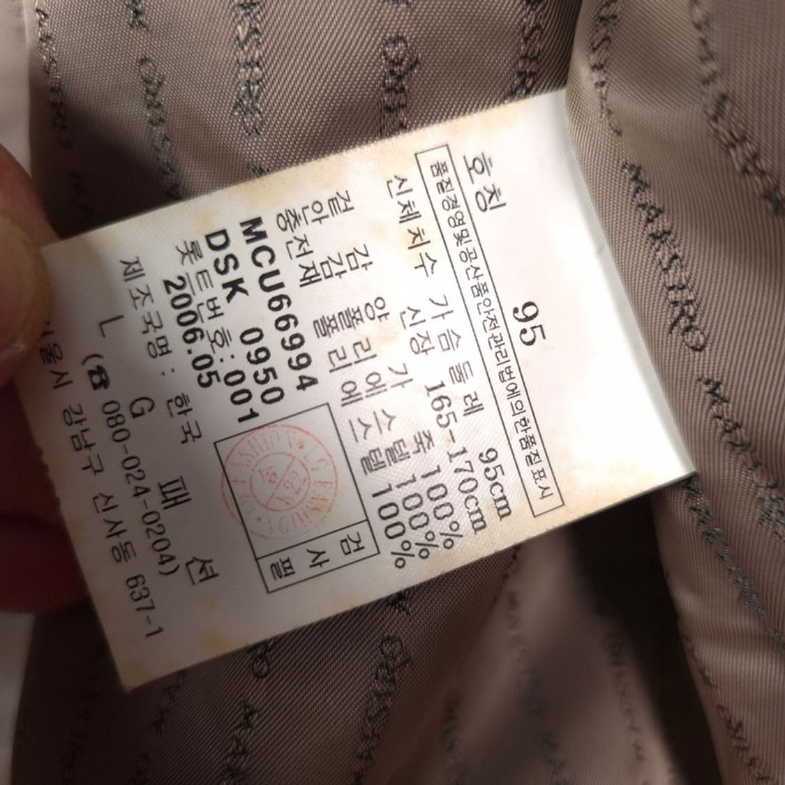 마에스트로 천연 양가죽 스탠드칼라 블루종 자켓 L 상품이미지9