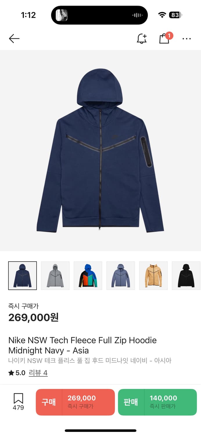 나이키 테크플리스 네이비 상품이미지4