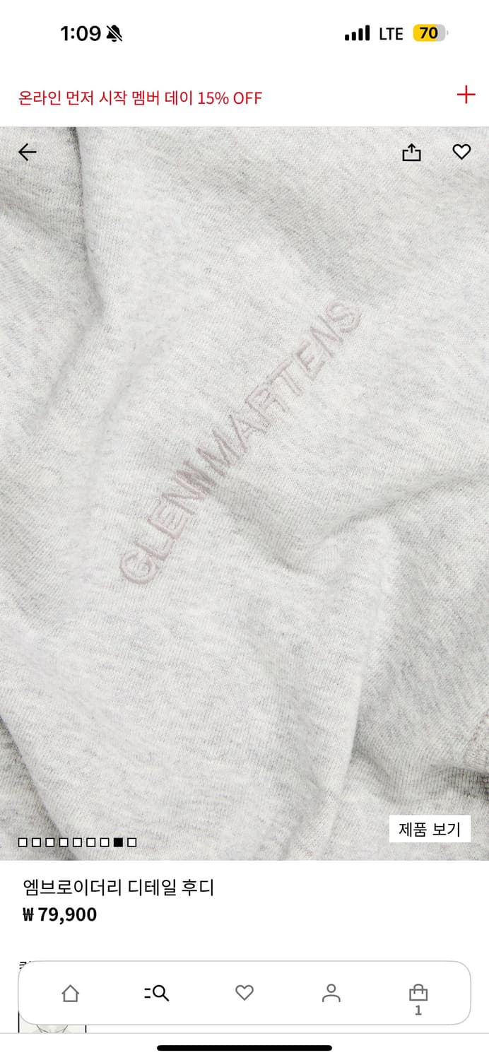 글렌마틴스 h&m 후드티 XL 새상품 상품이미지3