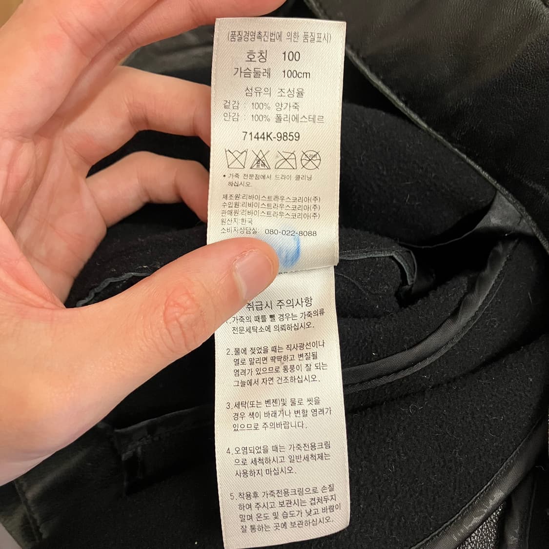  N188 리바이스 가죽 자켓 상품이미지5