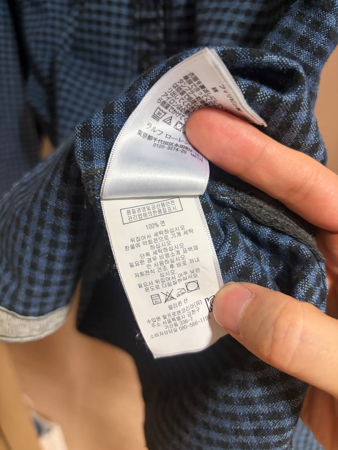 (M) RRL 인디고 플레이드 워크 셔츠 상품이미지5