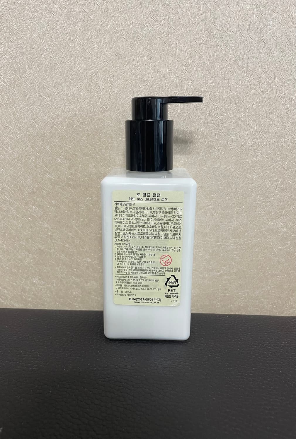 [국문라벨]조말론 레드로즈 바디앤핸드 로션250ml 코롱향수대용 상품이미지3