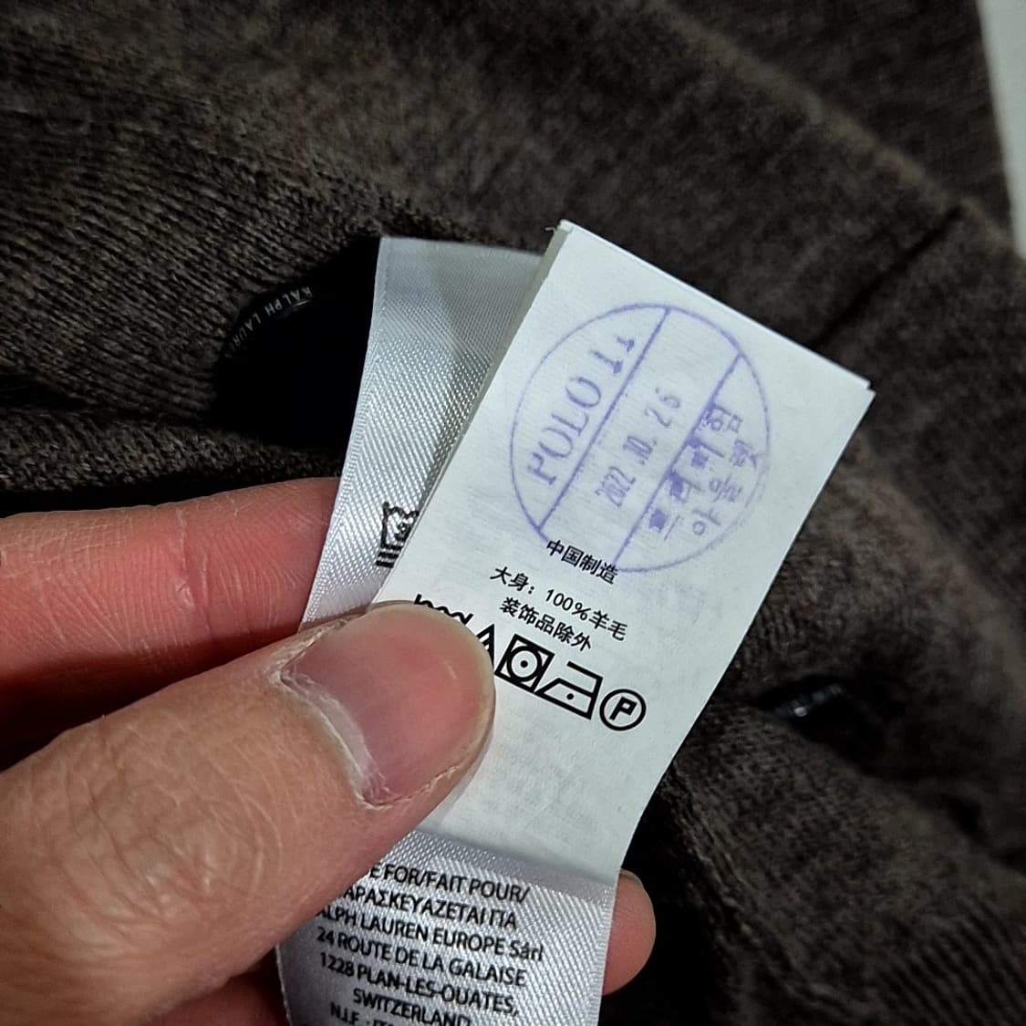 폴로 랄프로렌 신형 가디건 상품이미지6