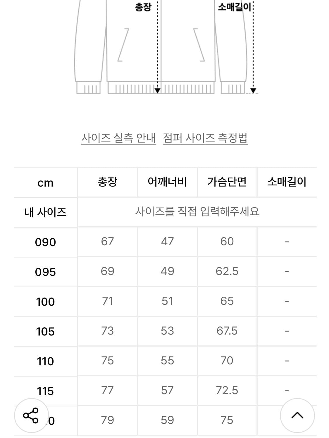 (현빈 착용) 야구 국대 유니폼  상품이미지5