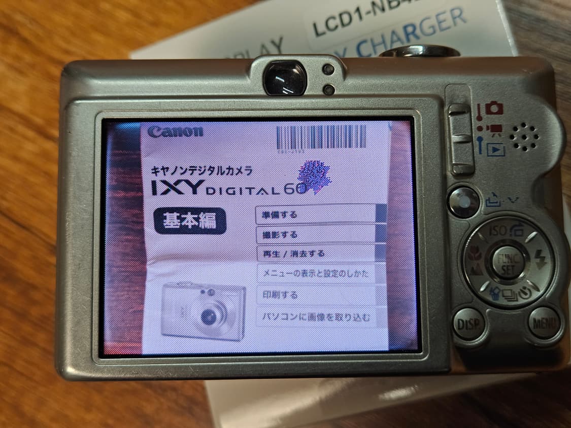 캐논 ixy60  익서스55 상품이미지9