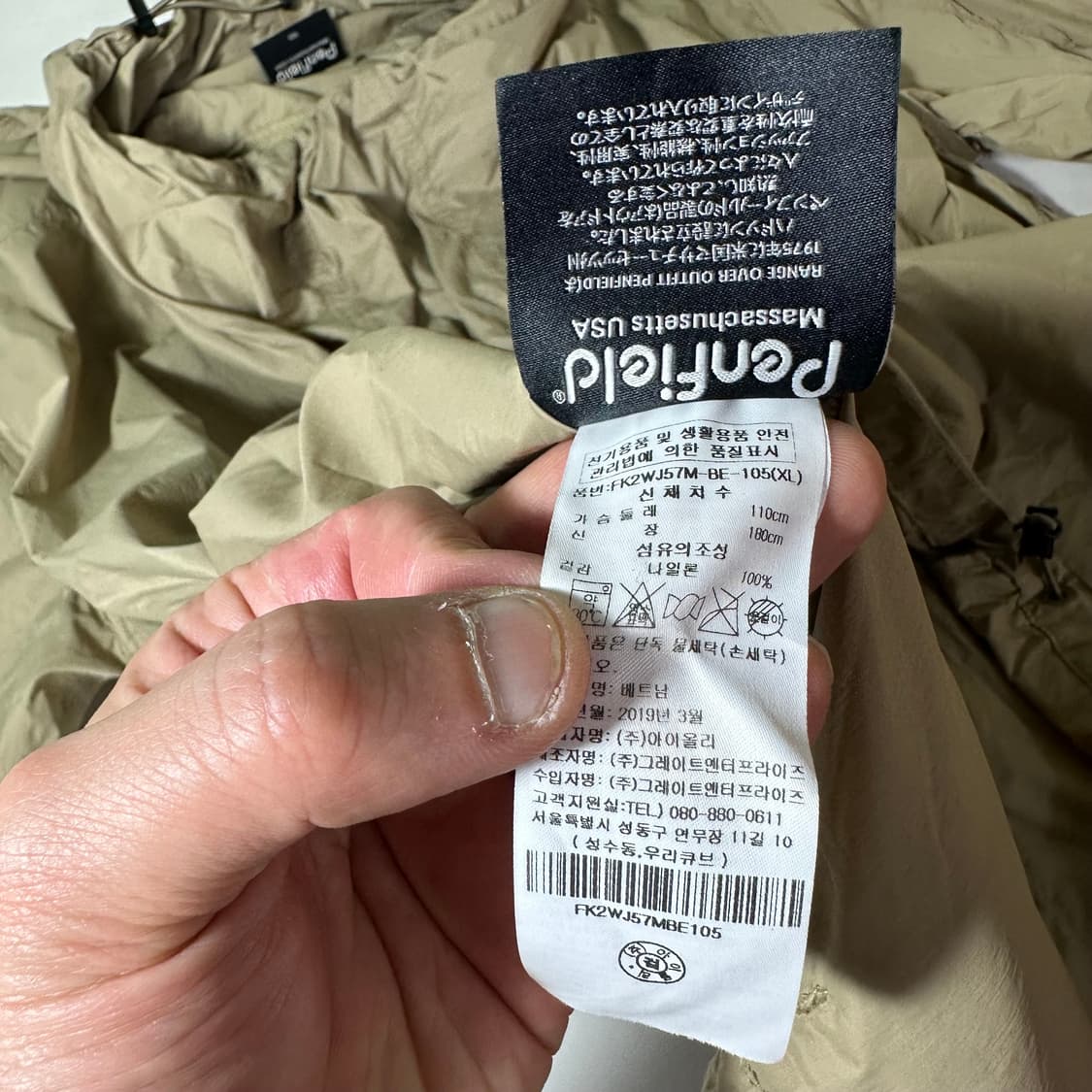 L 105 펜필드 딥베이지 4포켓 히든후디 나일론 경량바람막이 상품이미지7