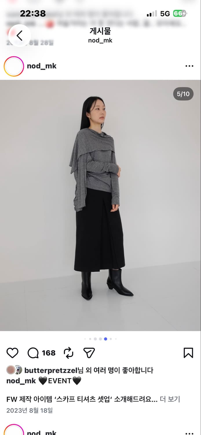 Nod 엔오디 스카프 티셔츠 셋업 grey 그레이 상품이미지5