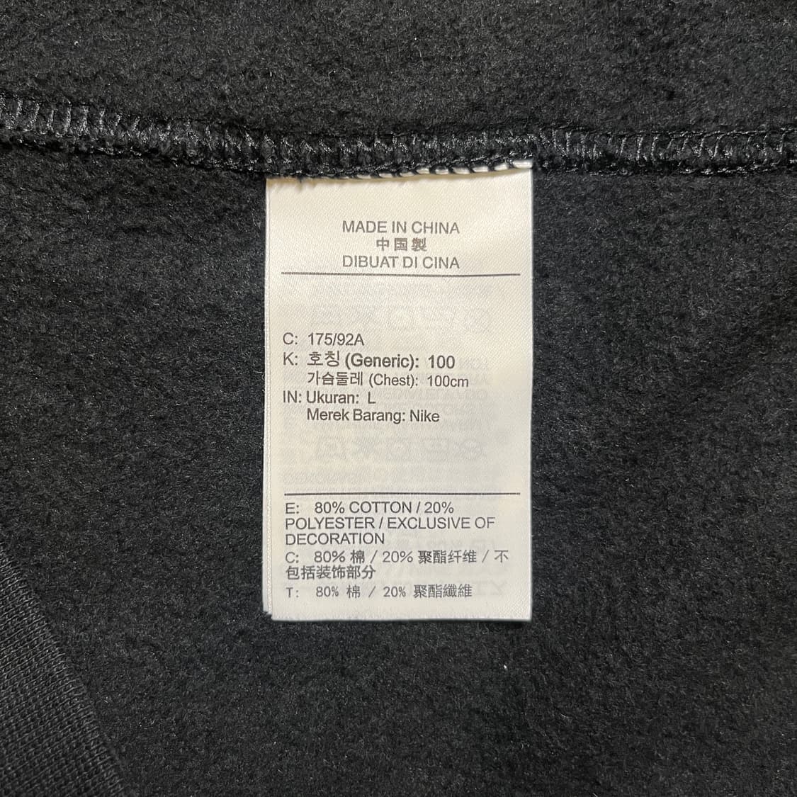 나이키 맨투맨 상품이미지6