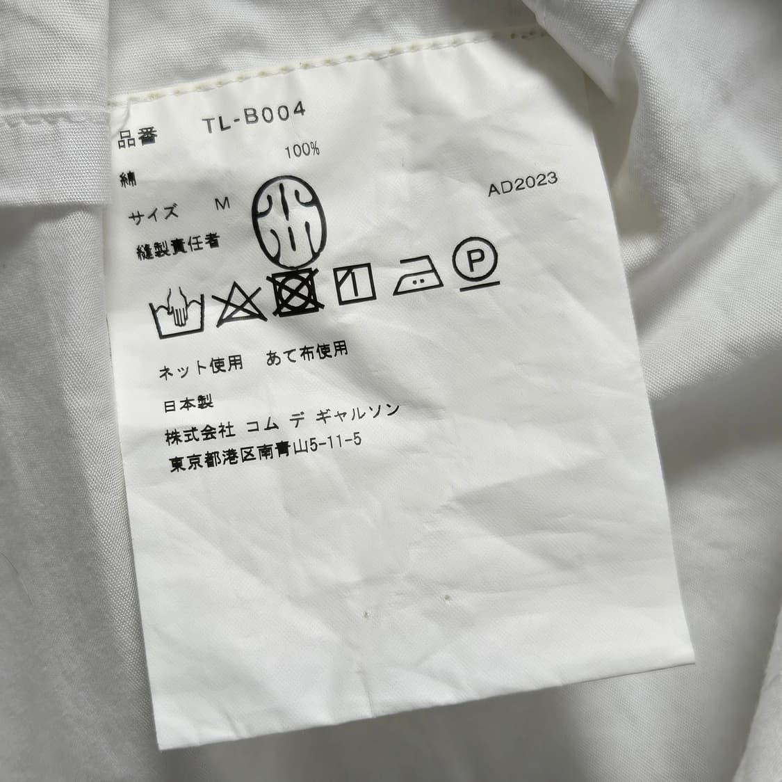 (중고)TAO Comme des Garcons 화이트 블라우스 M 상품이미지5