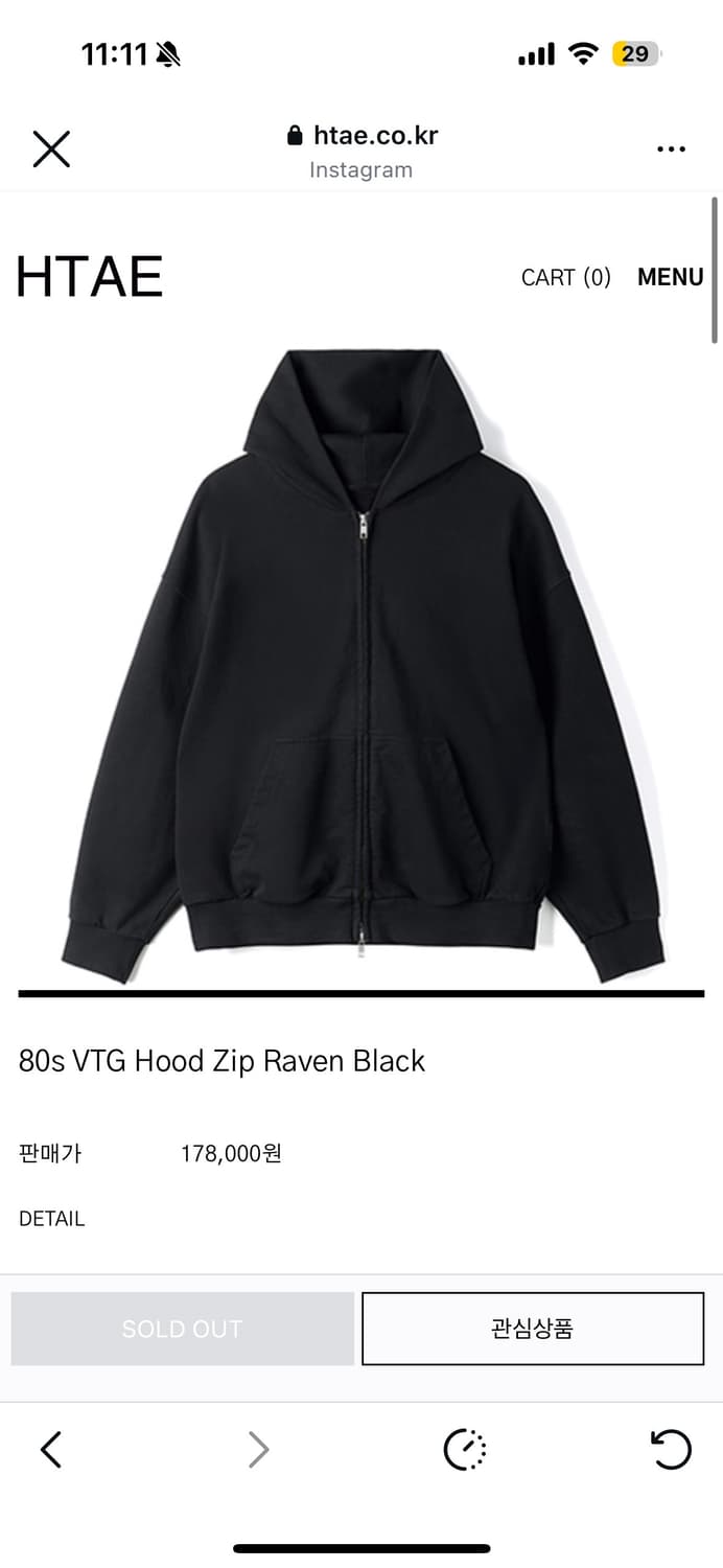 Htae 후드집업 상품이미지1