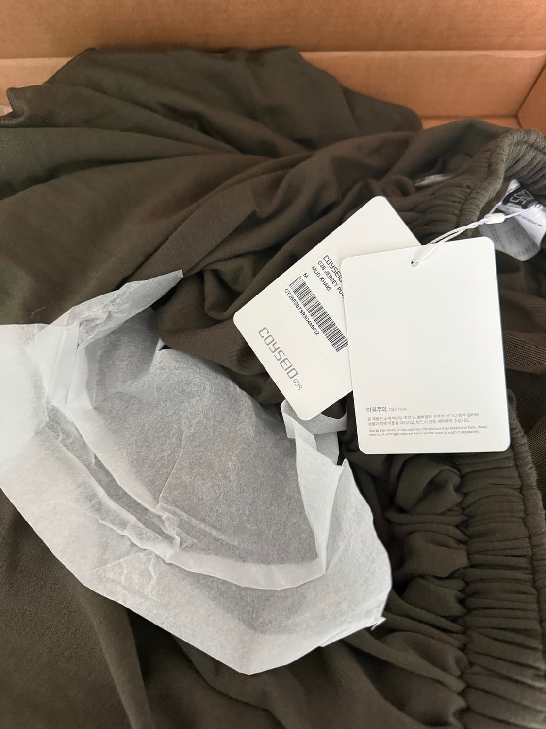 코이세이오038 펌킨 스커트 카키 상품이미지3