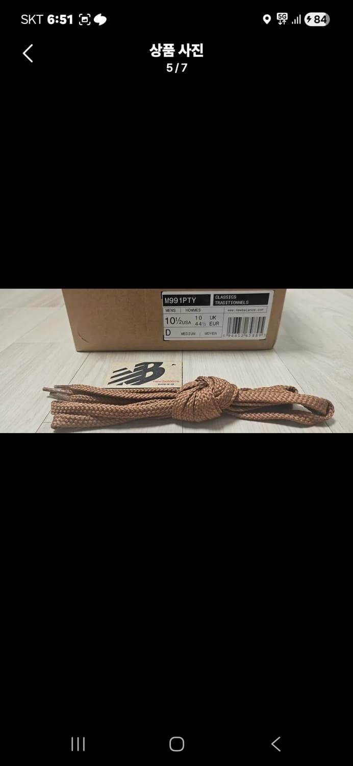 뉴발란스 991 세쿼이아 팔콘 UK 메이드 285 상품이미지5