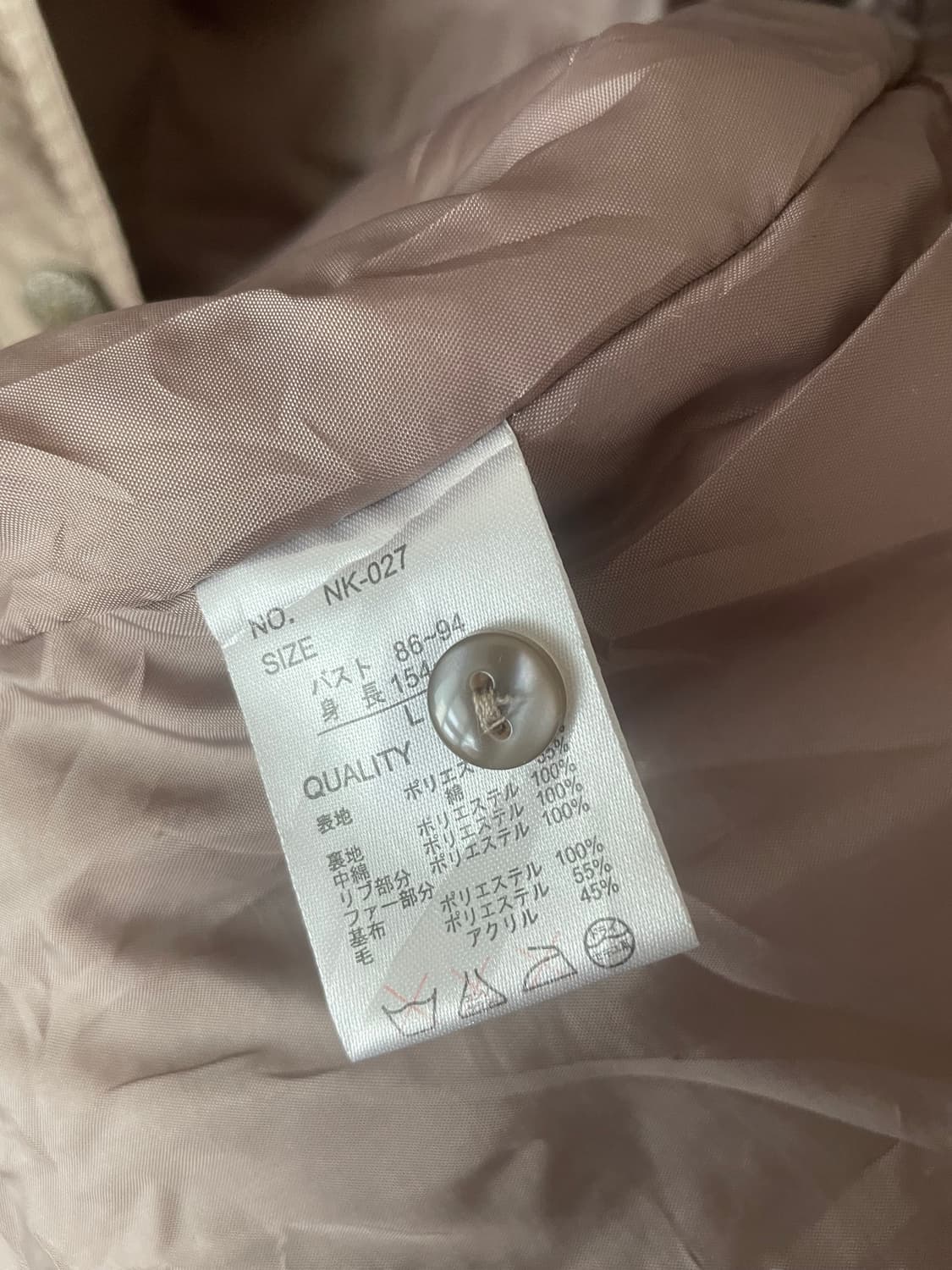 모리걸 빈티지 노르딕 야상 점퍼 set 🤎🤍❄️ 상품이미지4