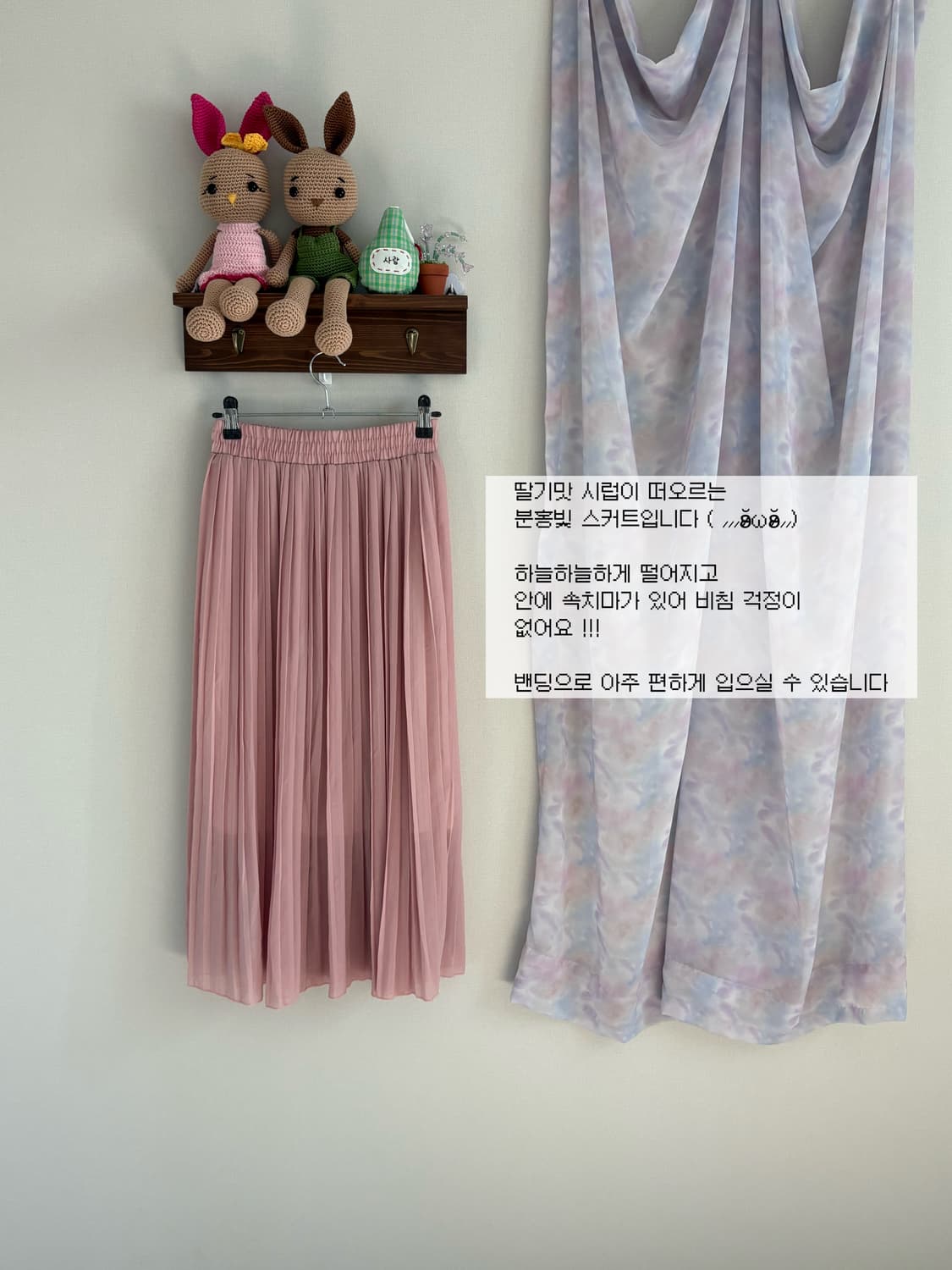 핑크 스커트 상품이미지1