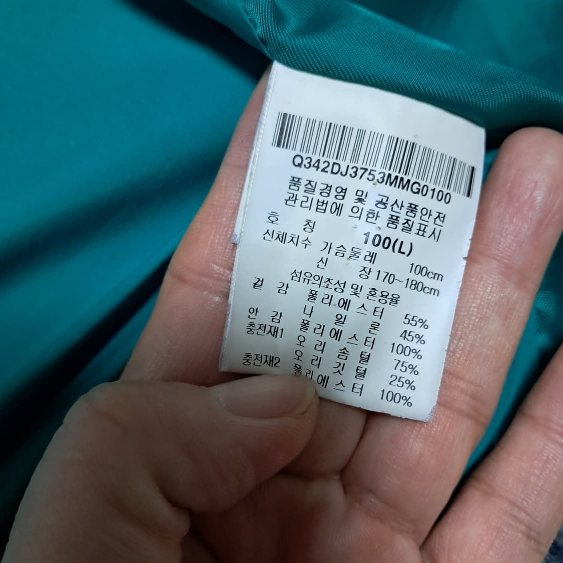 르꼬끄 남성 덕다운 패딩 파카 L(약100) 상품이미지8