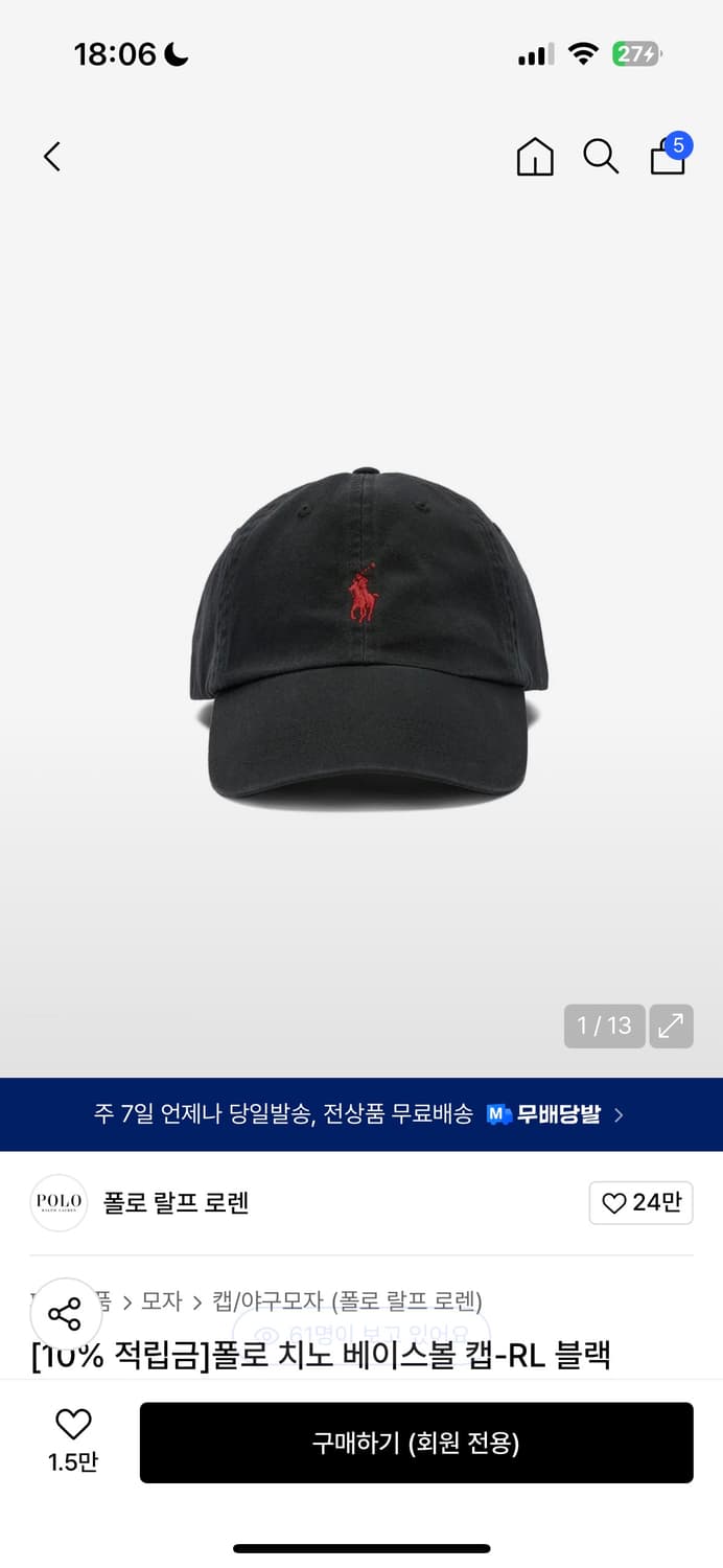 폴로 치노 베이스볼 캡 블랙 상품이미지2