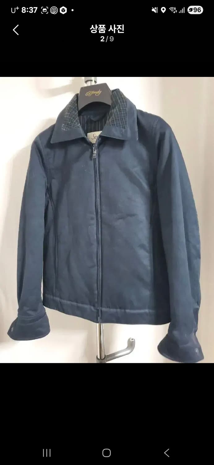 정품 이태리  seal up 씰업 블루종 자켓 상품이미지2