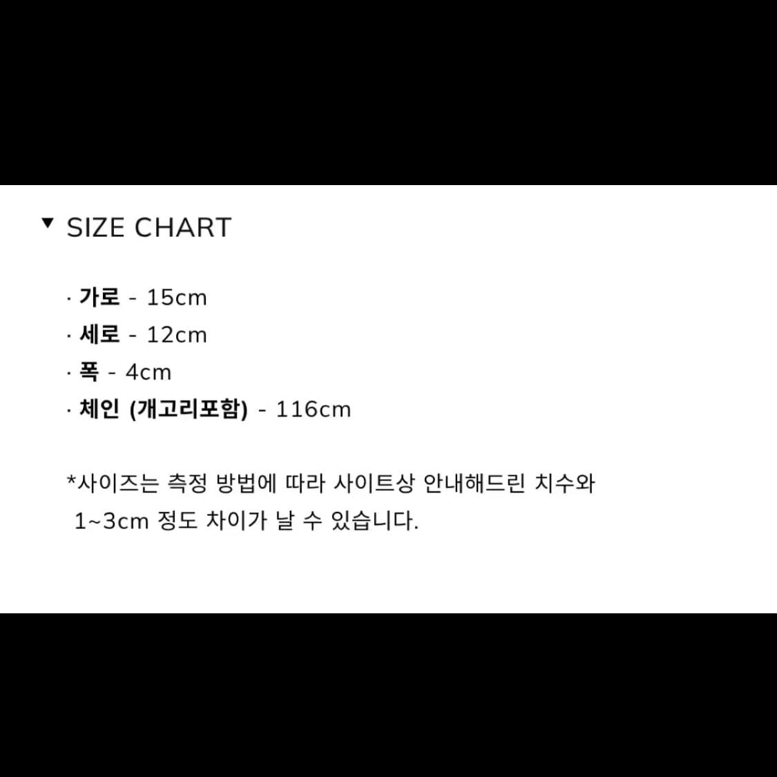 아비에무아 미니 크로스백 상품이미지9