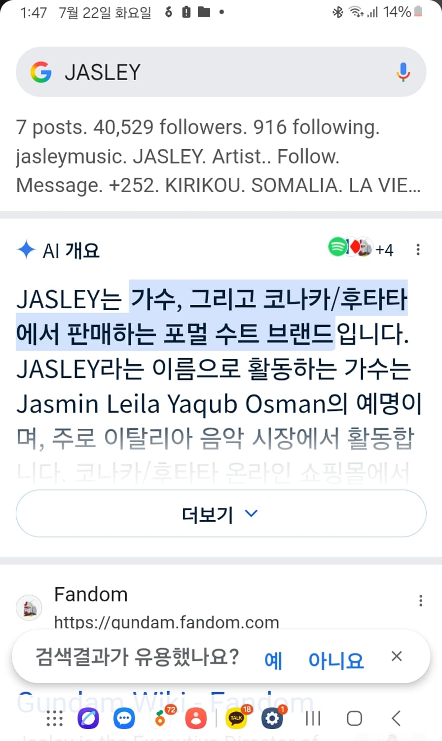 JaS?EY 후카타 이집트린넨&코튼 블레이저 자켓 상품이미지9