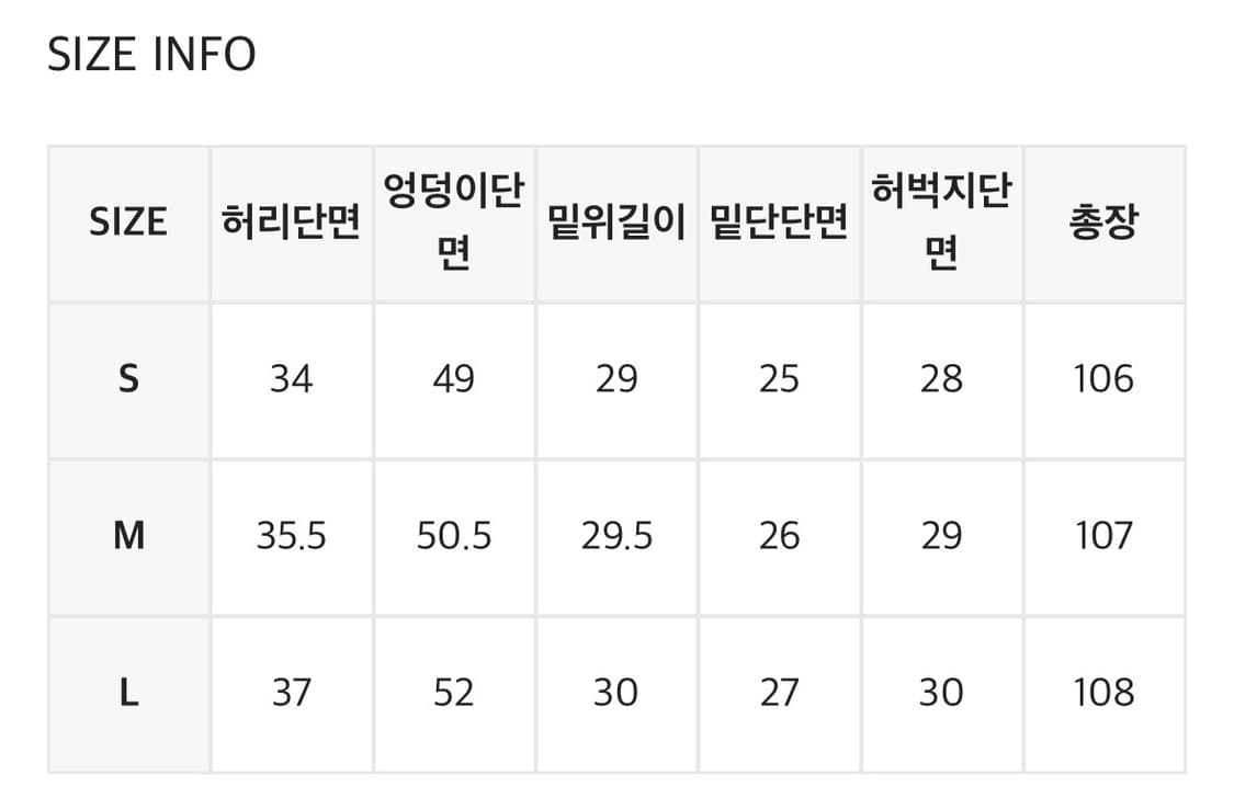 블랙업 부츠컷 바지 상품이미지2