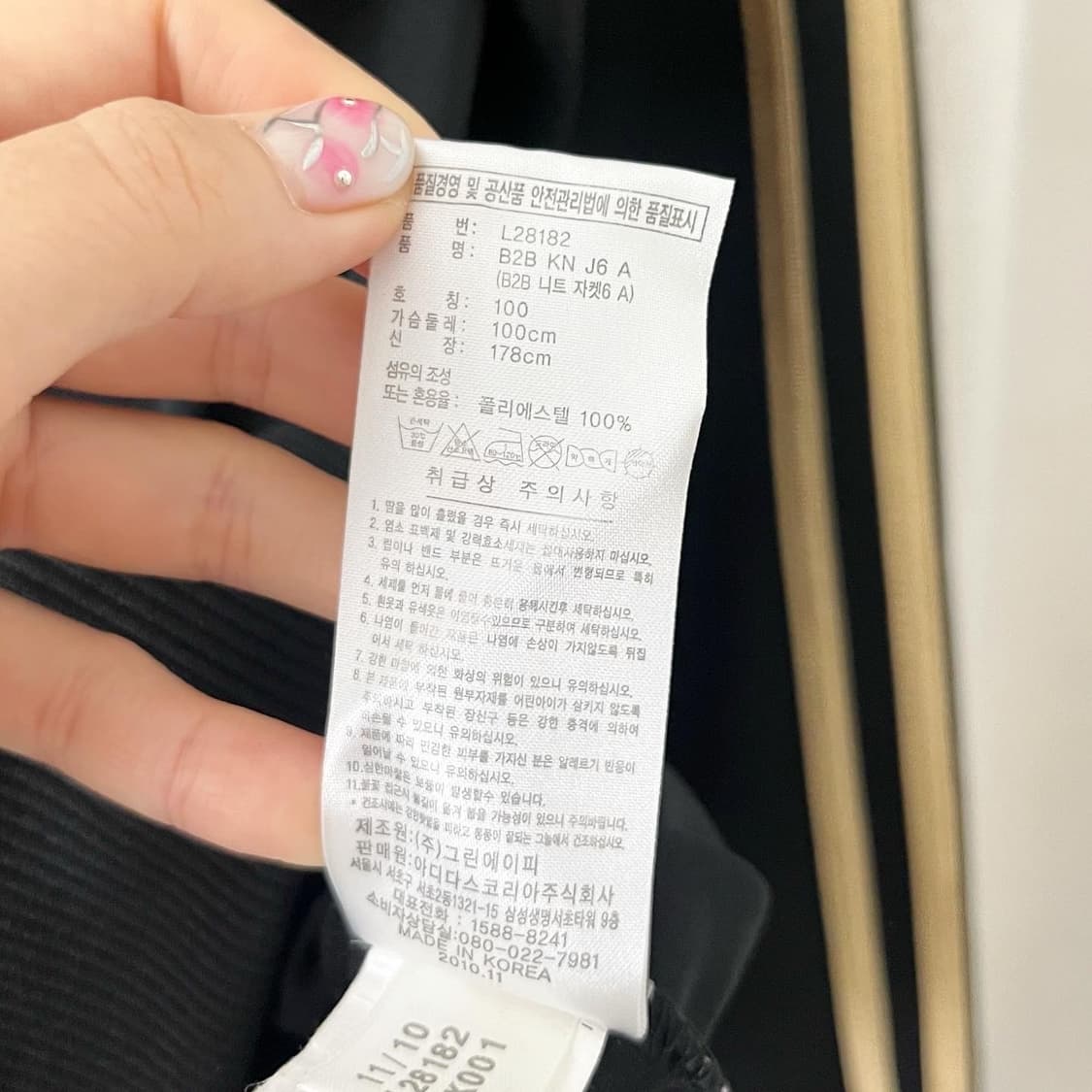아디다스 블랙 골드 백로고 삼선 져지 상품이미지9