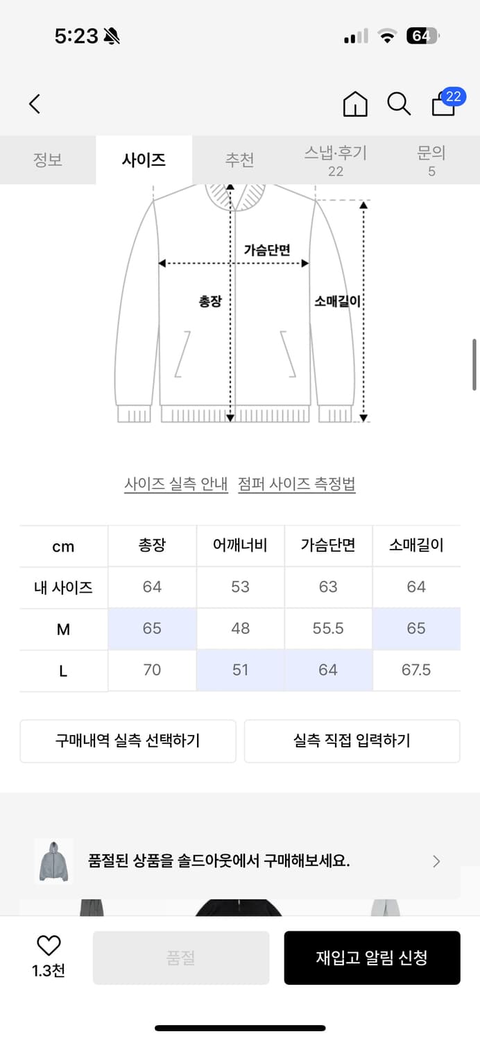 더콜디스트모먼트 바람막이 상품이미지4