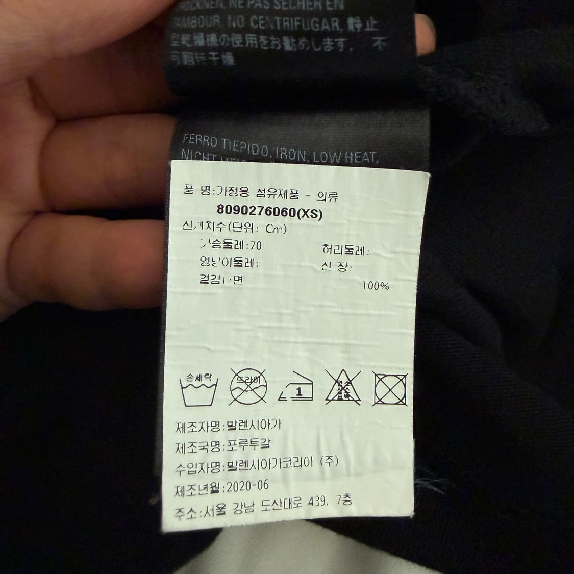 발렌시아가 블랙 파리스 로고 반팔티셔츠 XS 상품이미지5