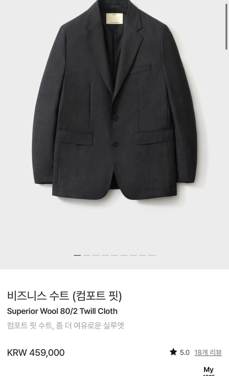 포터리 비즈니스 셋업(컴포트핏) 다크그레이 2사이즈 새상품 상품이미지1