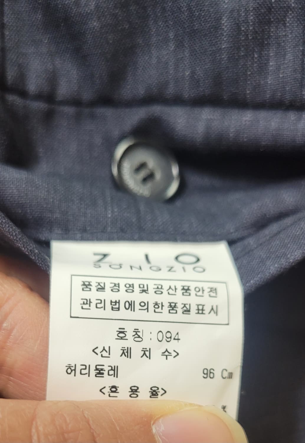 (남성37인치)지오송지오 정장 바지 상품이미지8