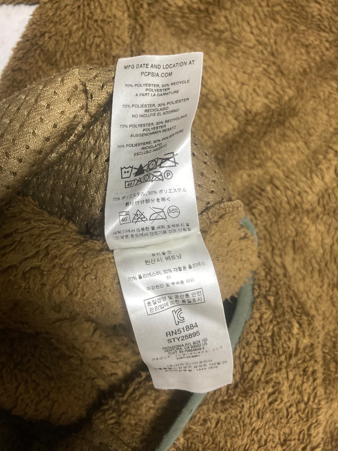 파타고니아 로스가토스 크루 M 상품이미지9