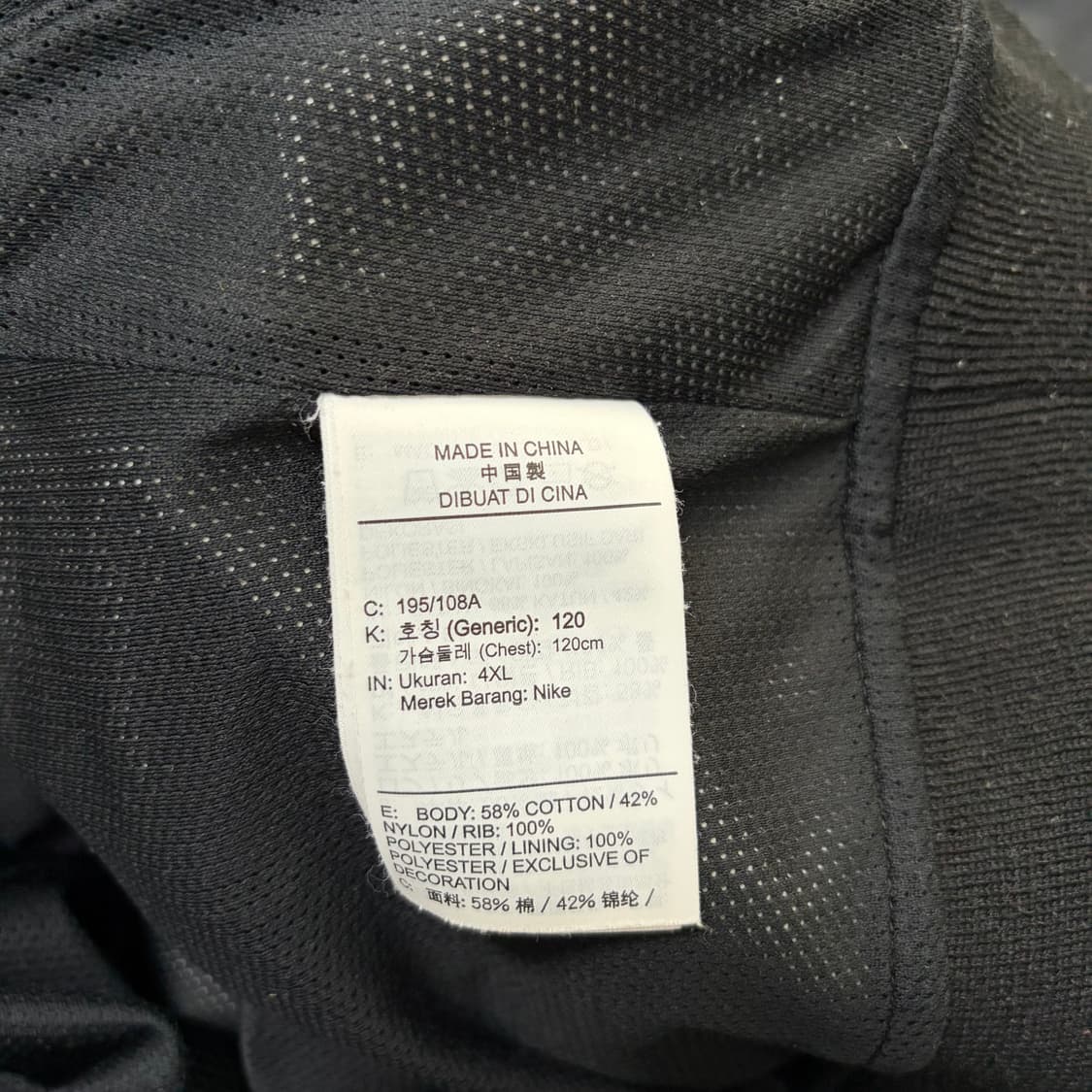 조던 바시티 바람막이[2190] 상품이미지7