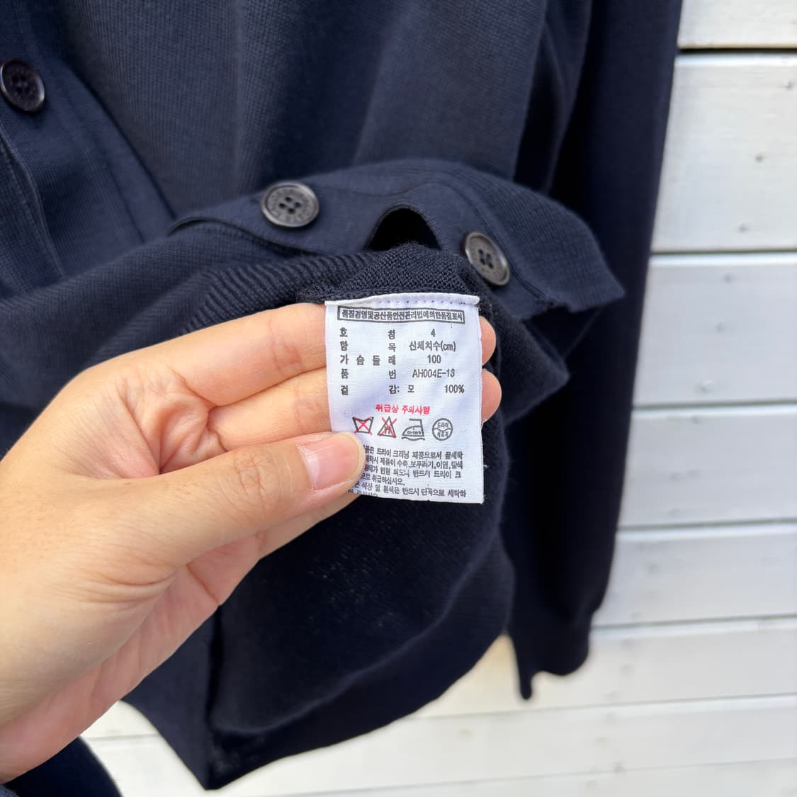 Lacoste 라코스테 가디건 상품이미지5