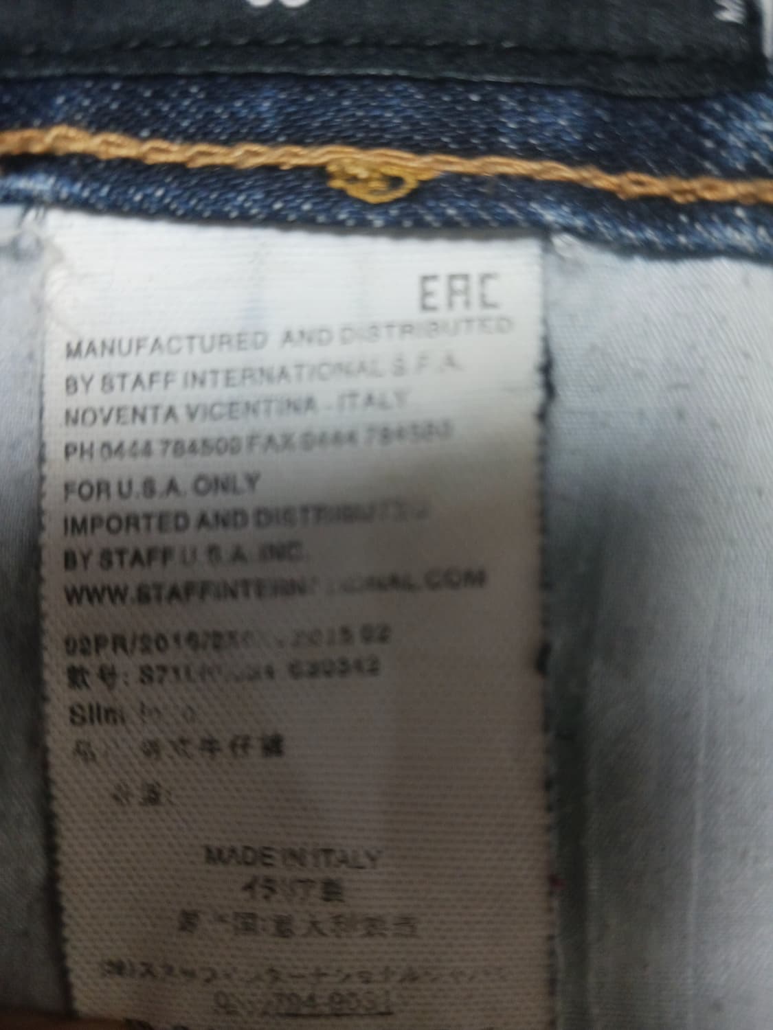 [31] 디스퀘어드2 블루패치 쿨가이진 청바지 상품이미지10