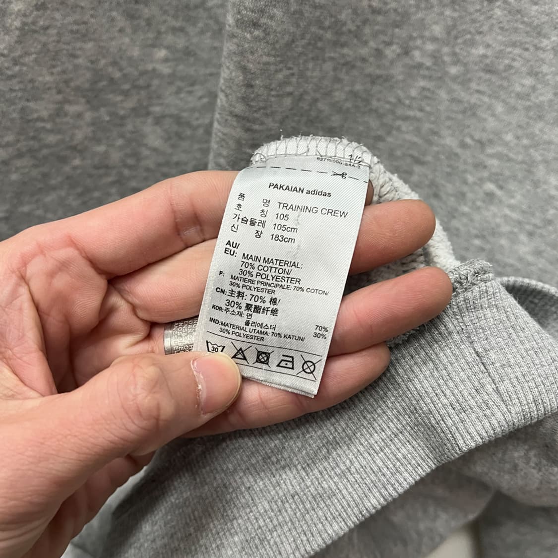 아디다스 트레이닝 크루 맨투맨 105 상품이미지4