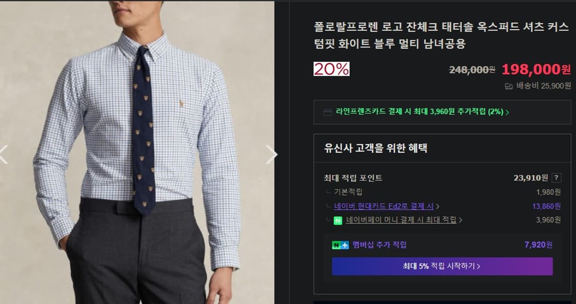 폴로 클래식 핏 퍼포먼스 포니 멀티 체크 셔츠 상품이미지10