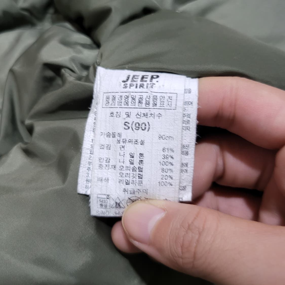 (공용) jeep 지프 폴라베어 덕다운 야상 패딩 (S/90-95) 상품이미지5