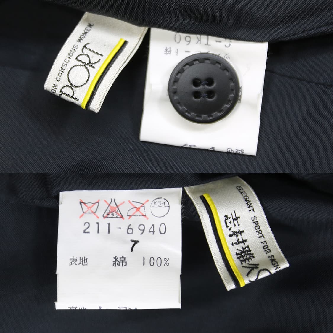 스트라이프 셋업 (여성용) 상품이미지7