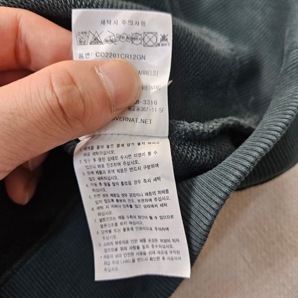 M 커버낫 럭비 카라 맨투맨 0313Y 상품이미지5