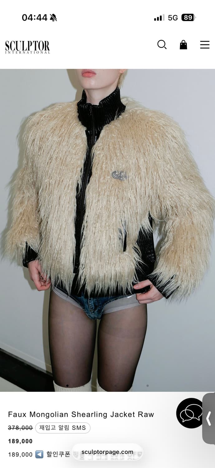 스컬프터 퍼자켓 S 상품이미지2