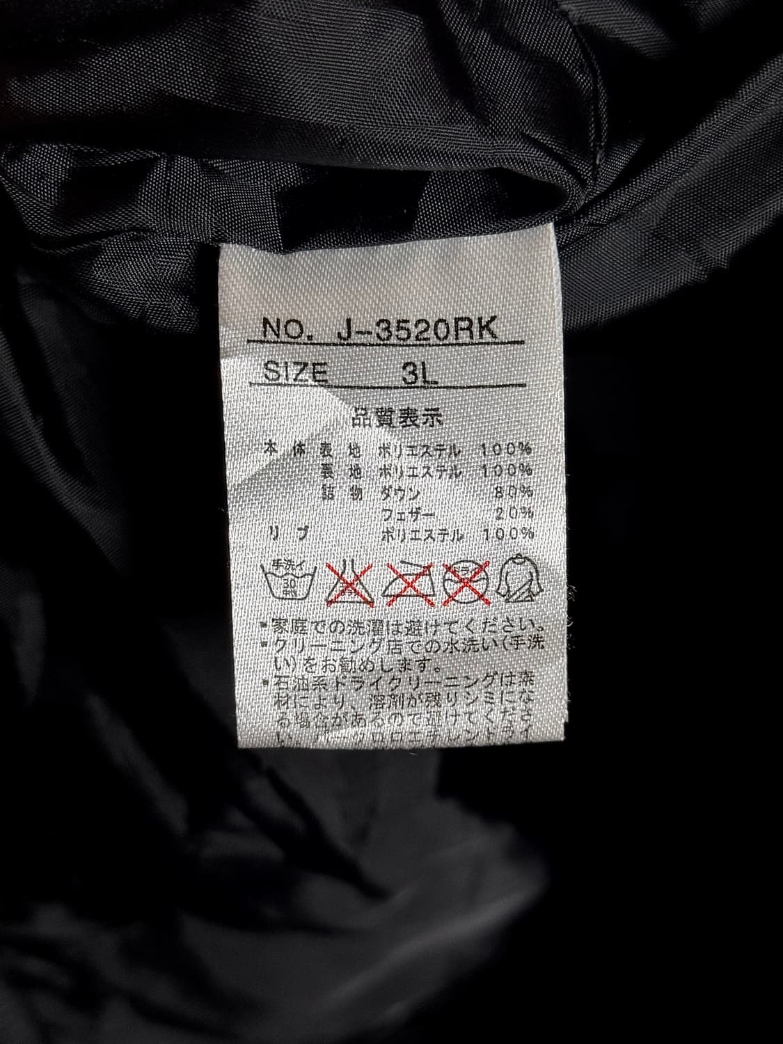 RIMASTER – Black Hooded Down Jacket  상품이미지8