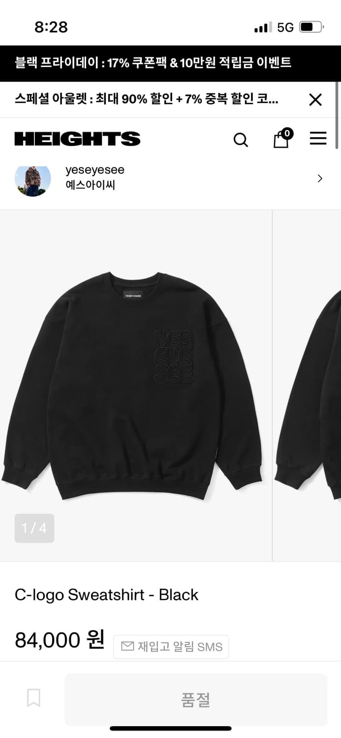 YESEYESEE 예스아이씨 스웻셔츠 블랙 상품이미지3